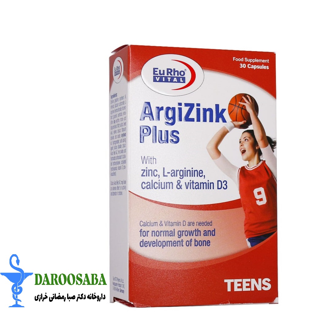 کپسول آرژی زینک پلاس یوروویتال
