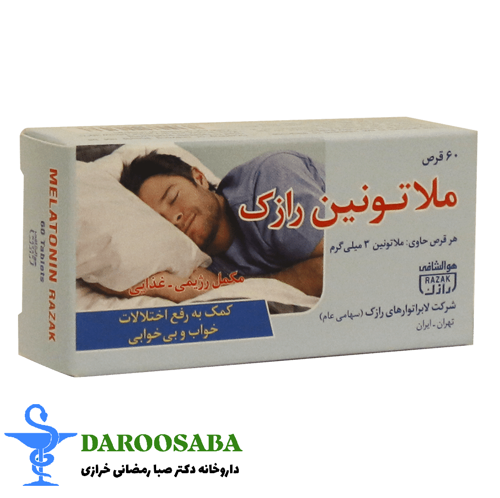 قرص ملاتونین رازک 60 عدد