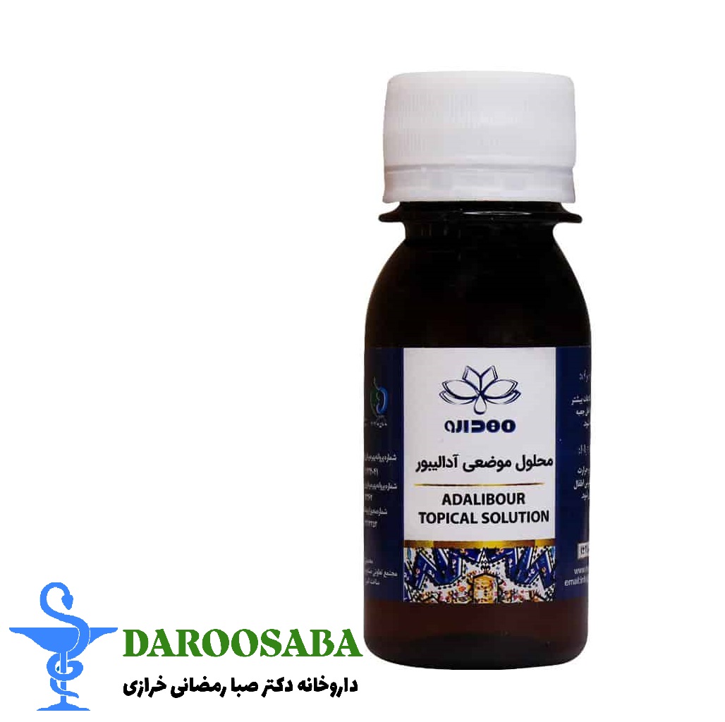 محلول موضعی آدالیبور مهدارو