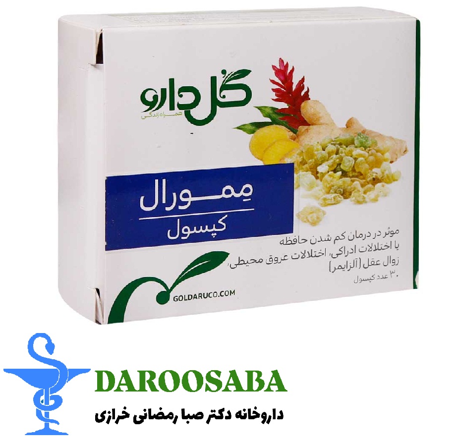 کپسول ممورال گل دارو 30 عدد