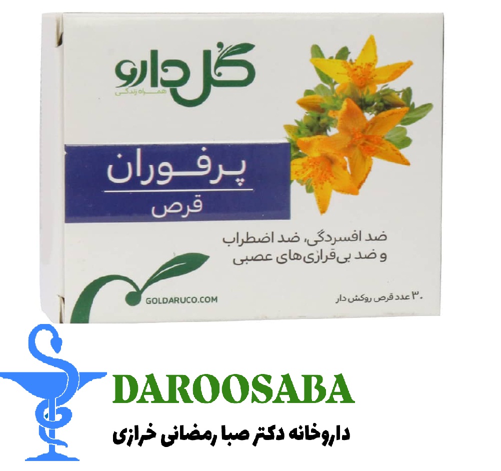 قرص پروفوران گل دارو 30 عدد