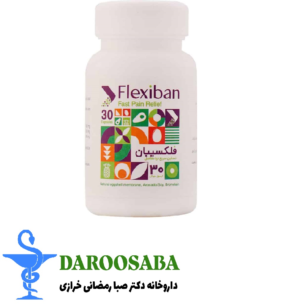 کپسول فلکسیبان کارنیک دارو 30 عدد