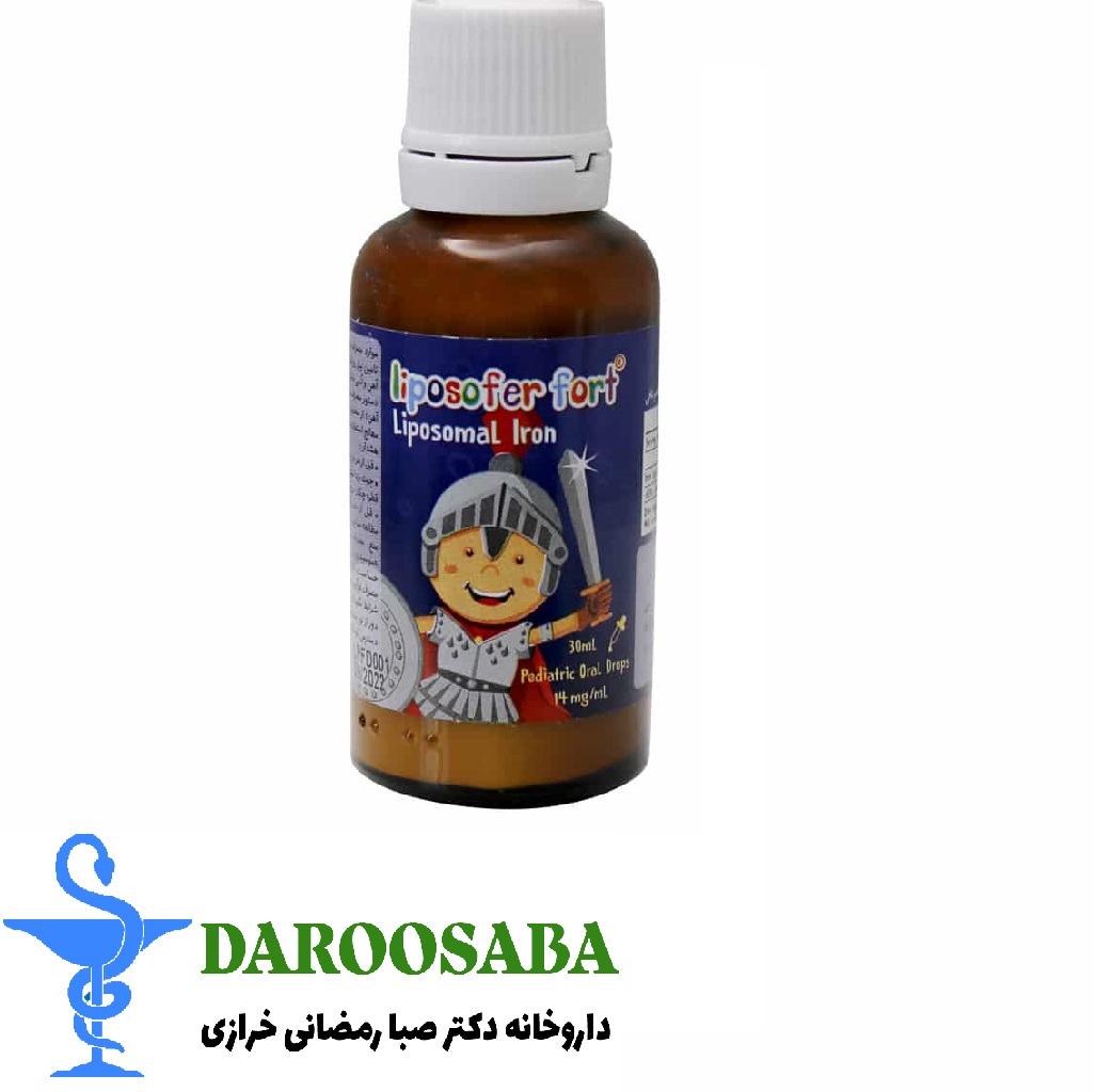 قطره آهن لیپوزوفر بی اس کی