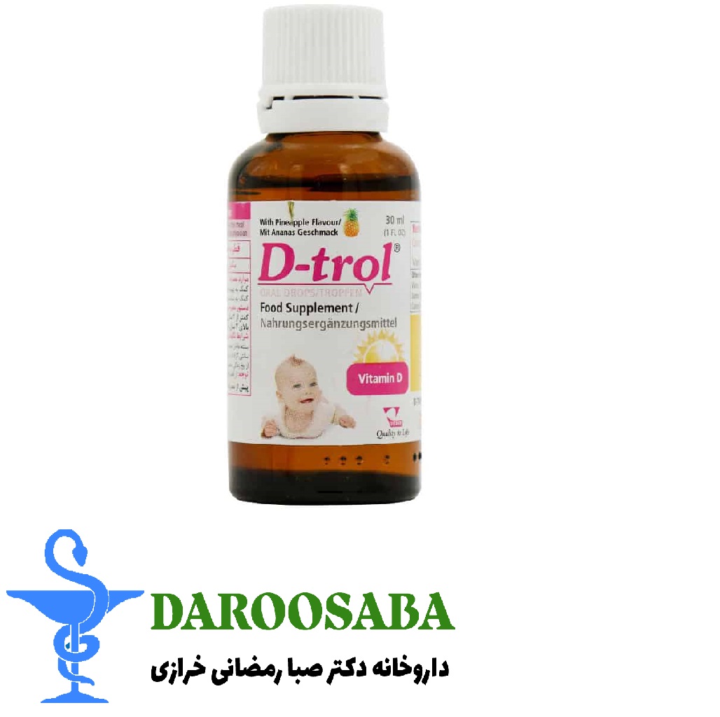 قطره دی ترول ویتان