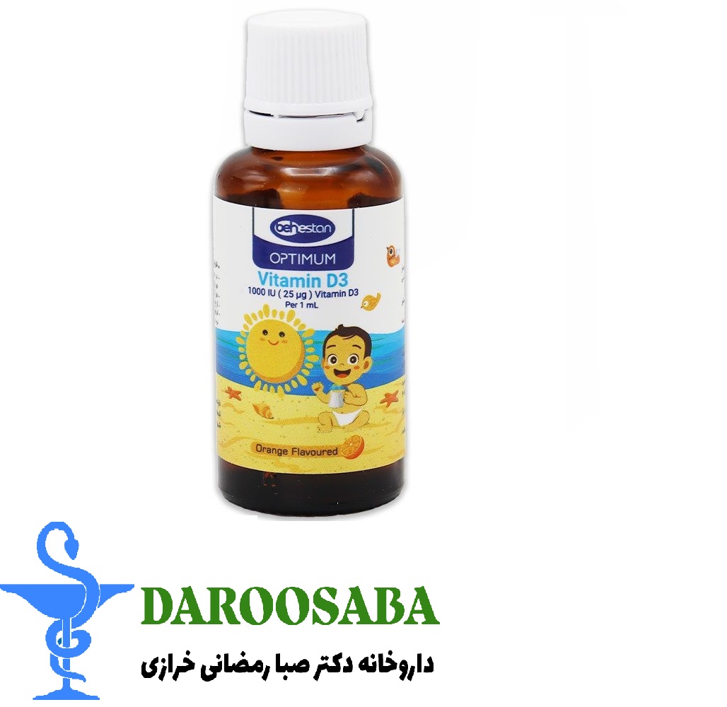 قطره ویتامین د3 اپتیمم بهستان