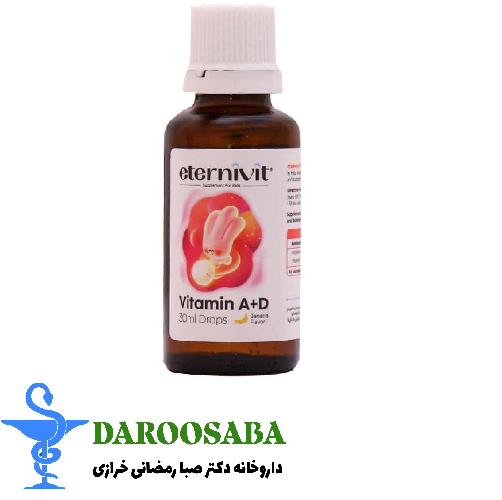 قطره ویتامین آ د اترنویت