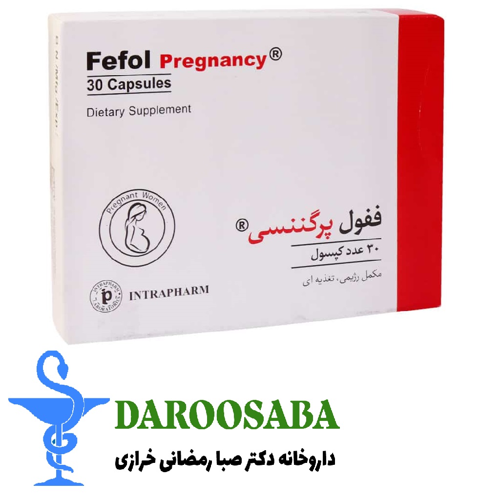 کپسول ففول پرگننسی اینترافارم 30 عدد