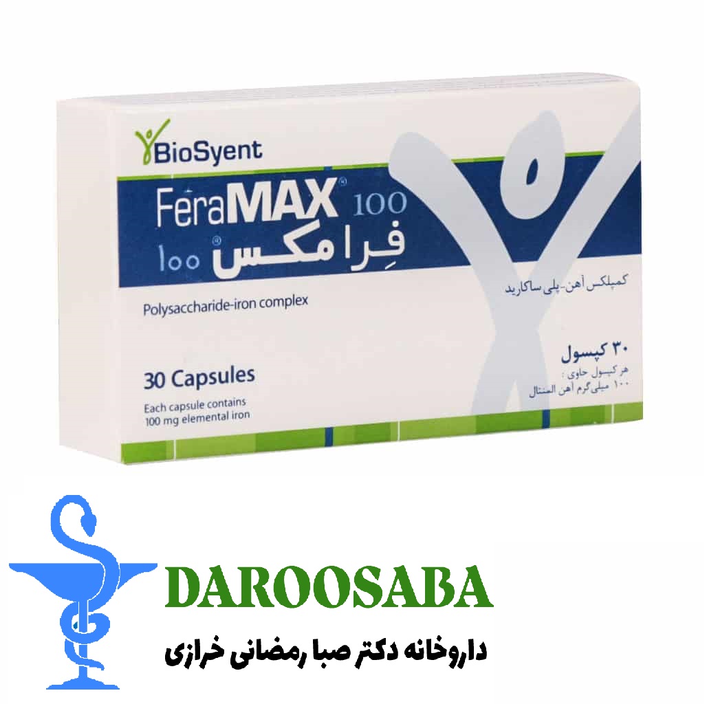 کپسول فرامکس 100 بیوساینت ۳۰ عدد