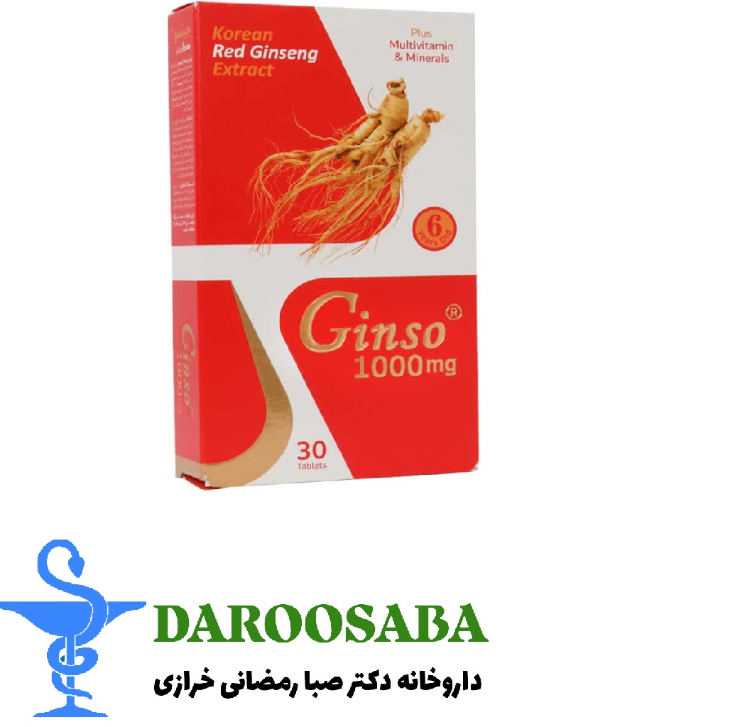 قرص جینسو ویت اسکای 30 عدد