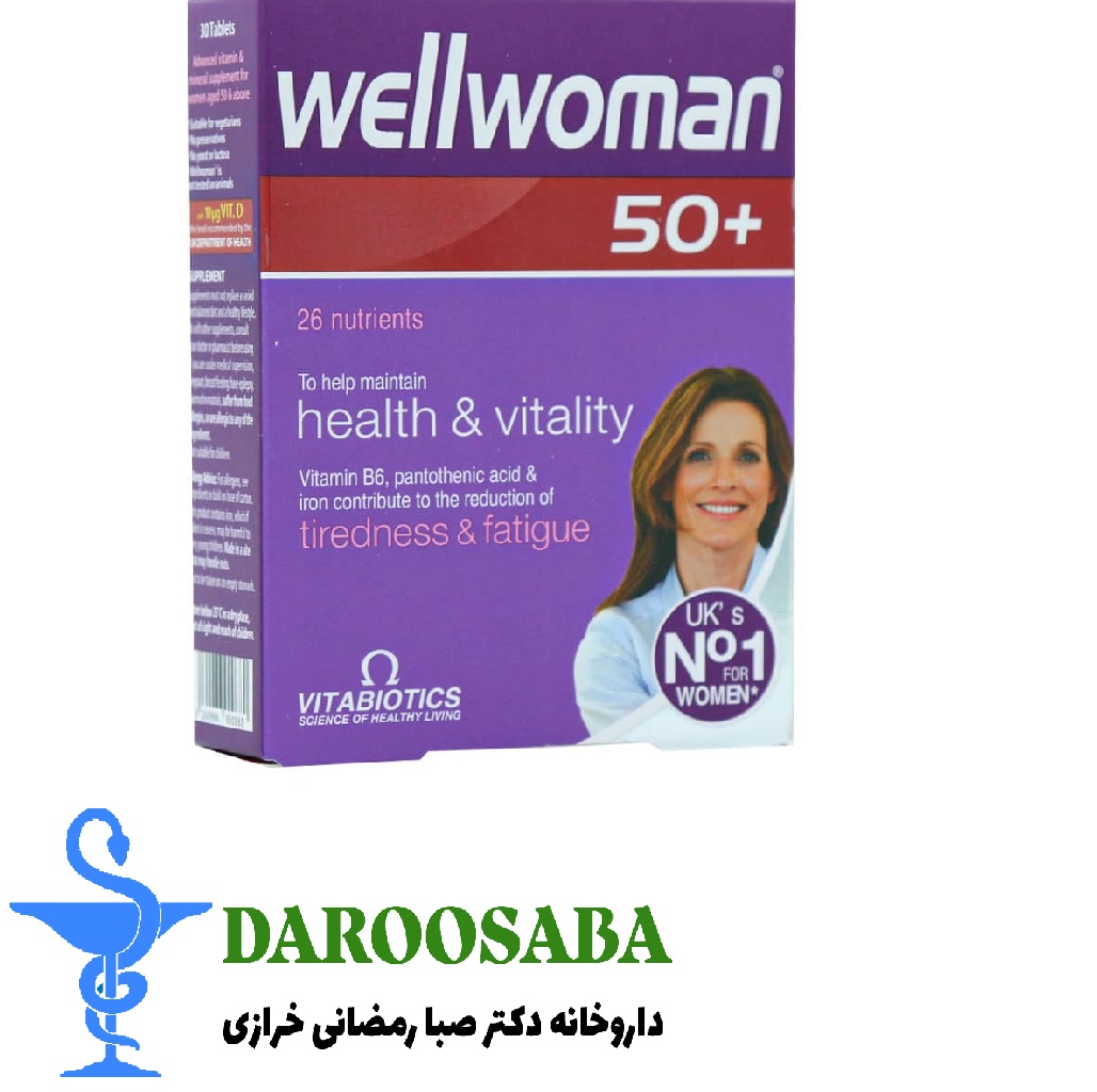 کپسول ول وومن 50 سال ویتابیوتیکس 30 عدد