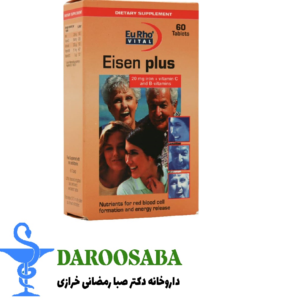 قرص آیزن پلاس یوروویتال ۶۰ عدد