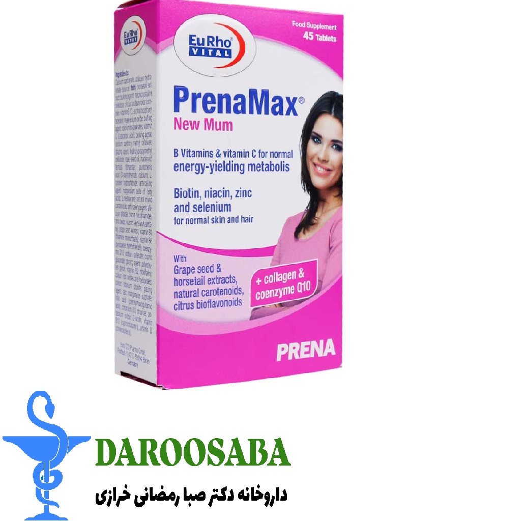 قرص پرینامکس نیو مام یوروویتال ۴۵ عدد