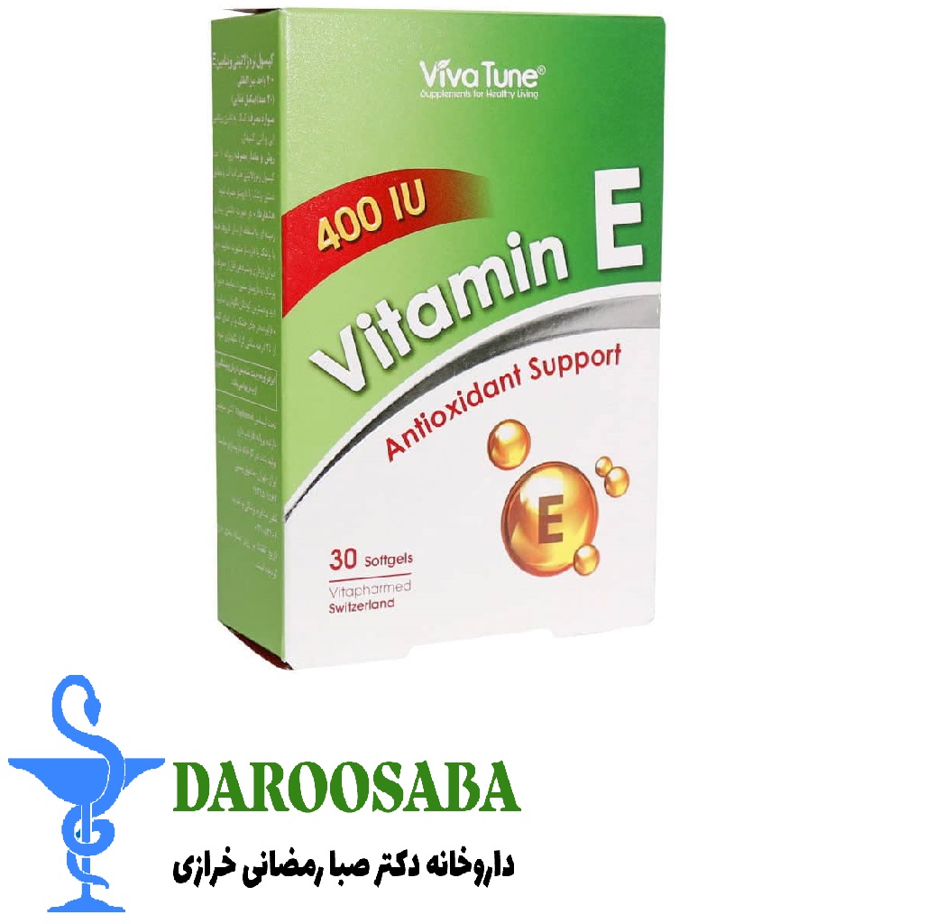 کپسول نرم ژلاتینی ویتامین E 400 ویواتیون 30 عدد