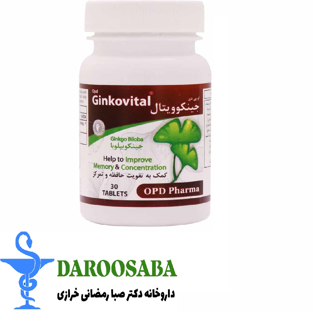 قرص جینکوویتال او پی دی فارما 30 عدد