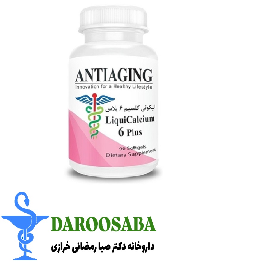 کپسول نرم لیکوئی کلسیم 6 پلاس آنتی ای جینگ