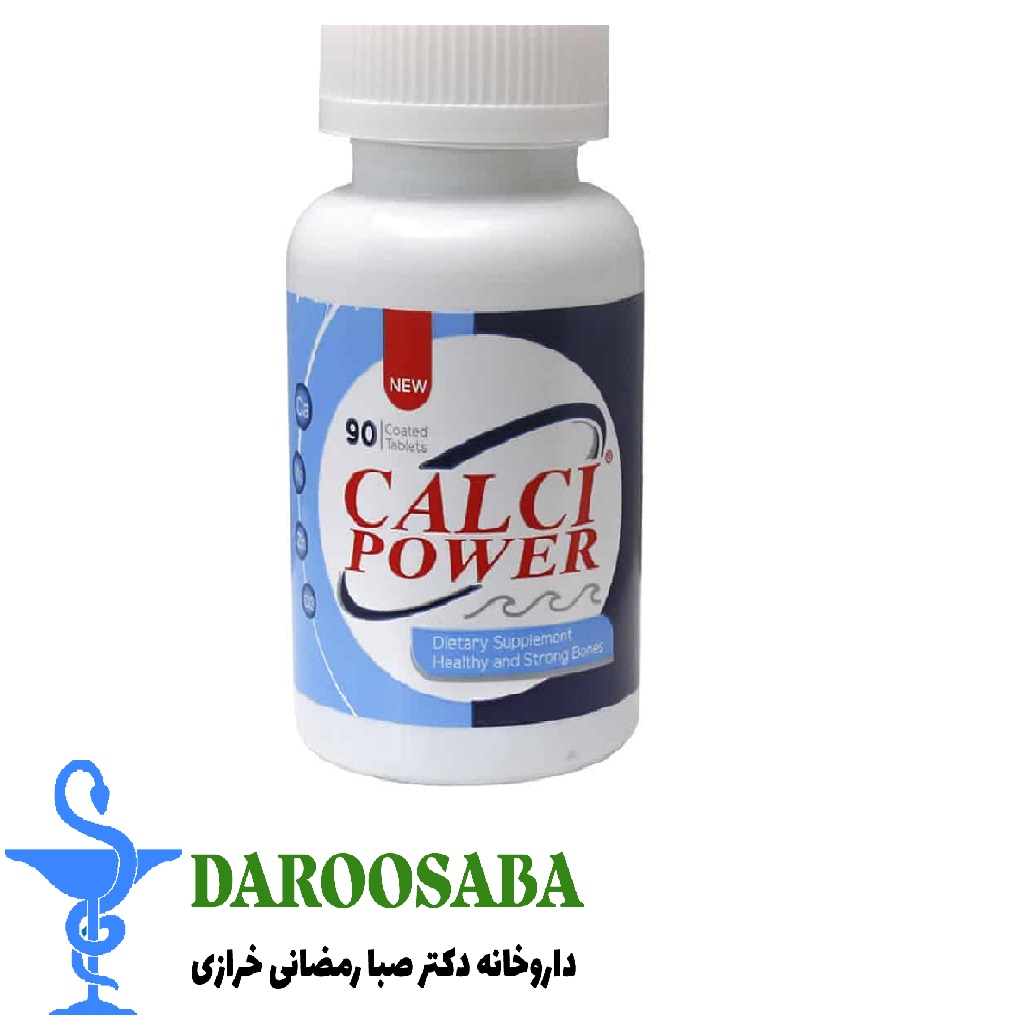 قرص کلسی پاور هولیستیکا ۹۰ عدد