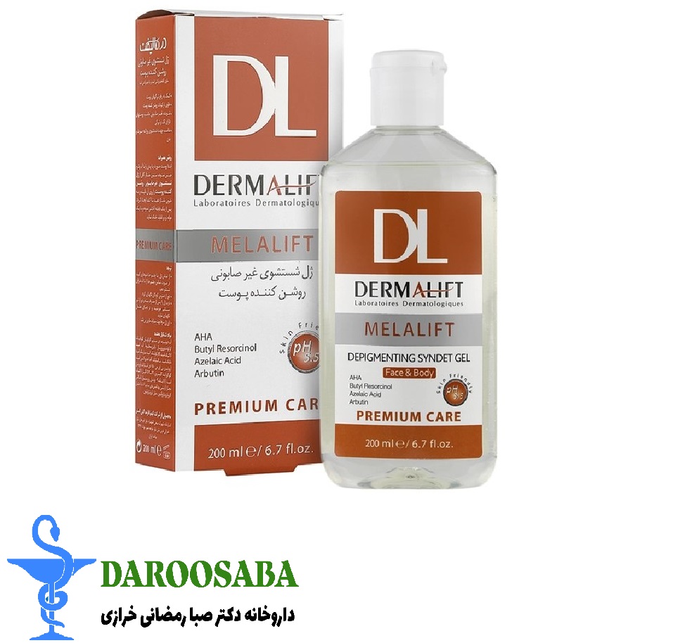 ژل شستشوی روشن کننده ملالیفت درمالیفت