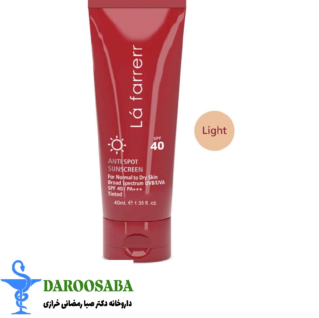 ضد آفتاب SPF40 پوست خشک و معمولی لافارر