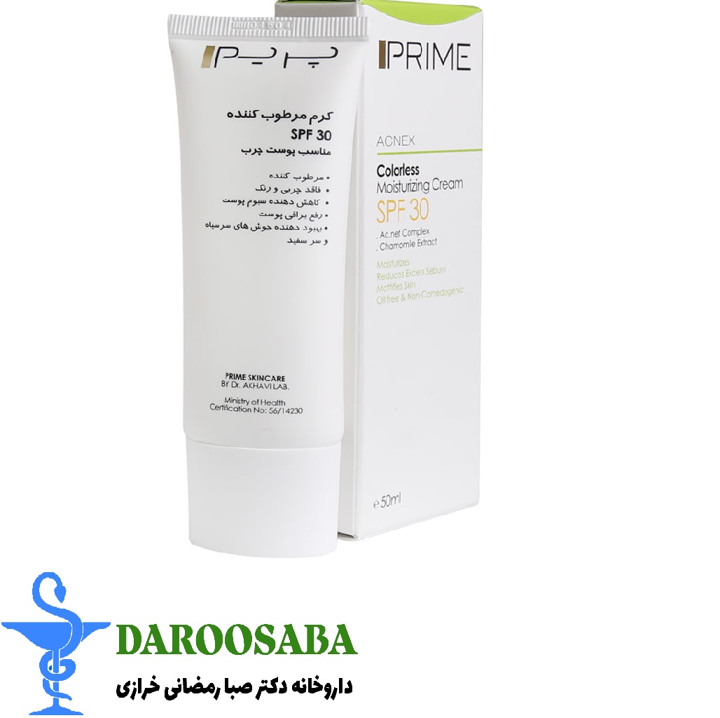 کرم مرطوب کننده آکنس پرایم SPF30 پوست چرب و مختلط