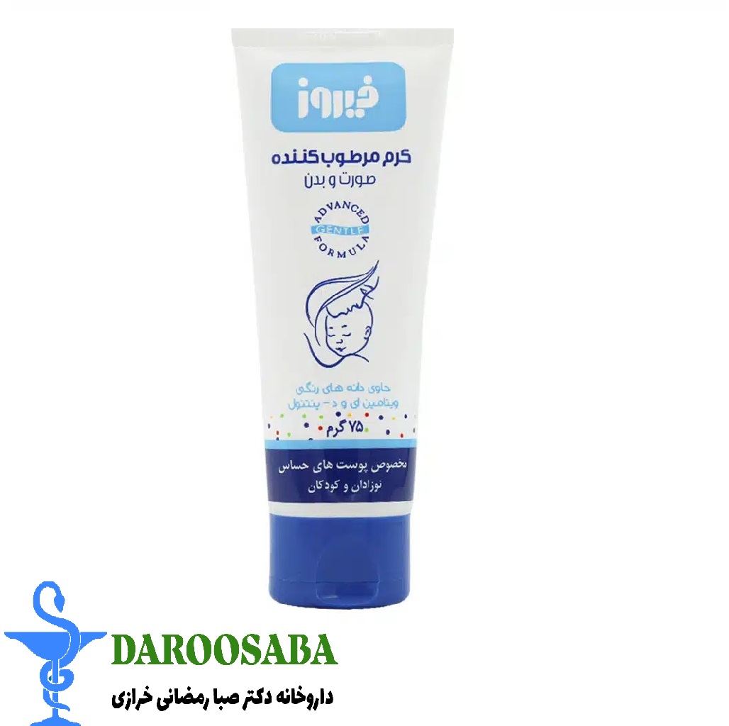 کرم مرطوب کننده کودک فیروز پوست حساس