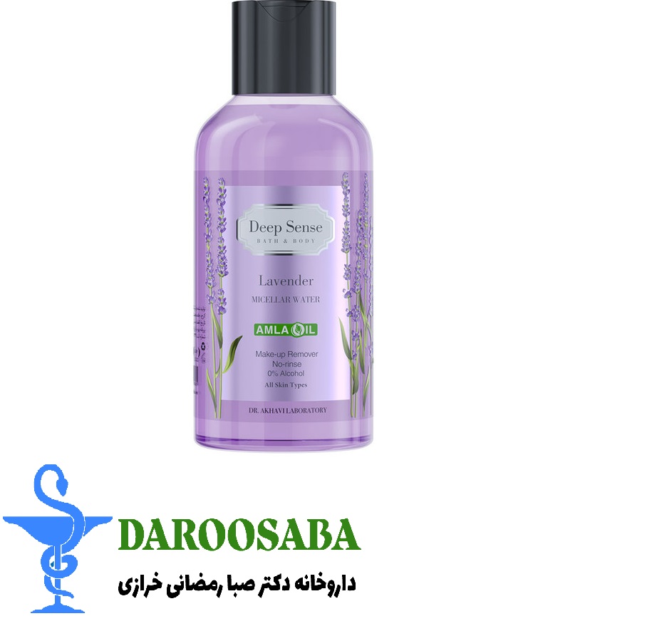میسلار واتر لوندر انواع پوست دیپ سنس