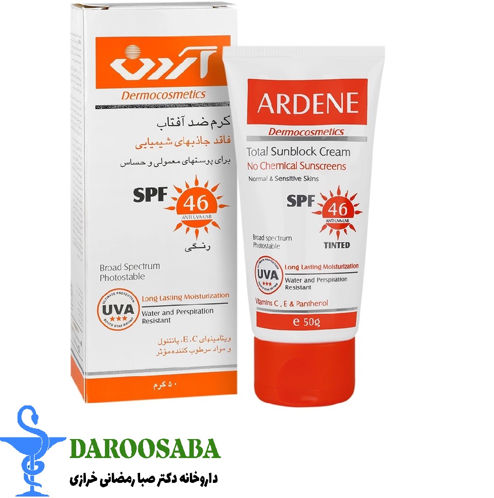کرم ضد آفتاب رنگی SPF46 آردن