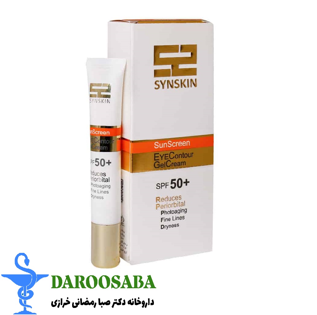 کرم ژل دور چشم ضد آفتاب ساین اسکین