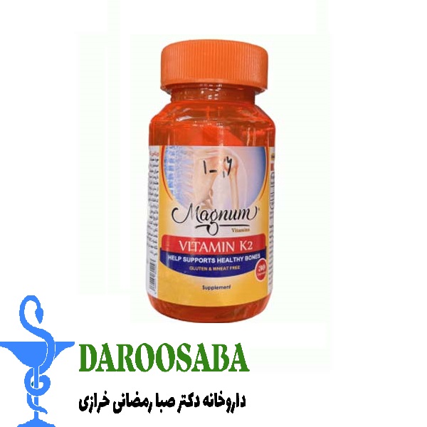 ویتامین کا2 مگنوم ویتامینز 30 عدد