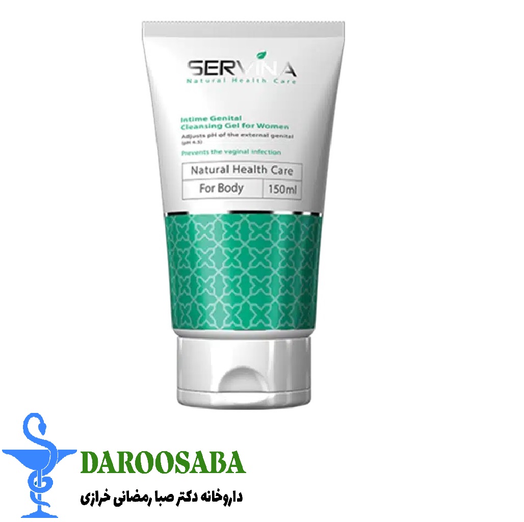 ژل بهداشتی بانوان سروینا