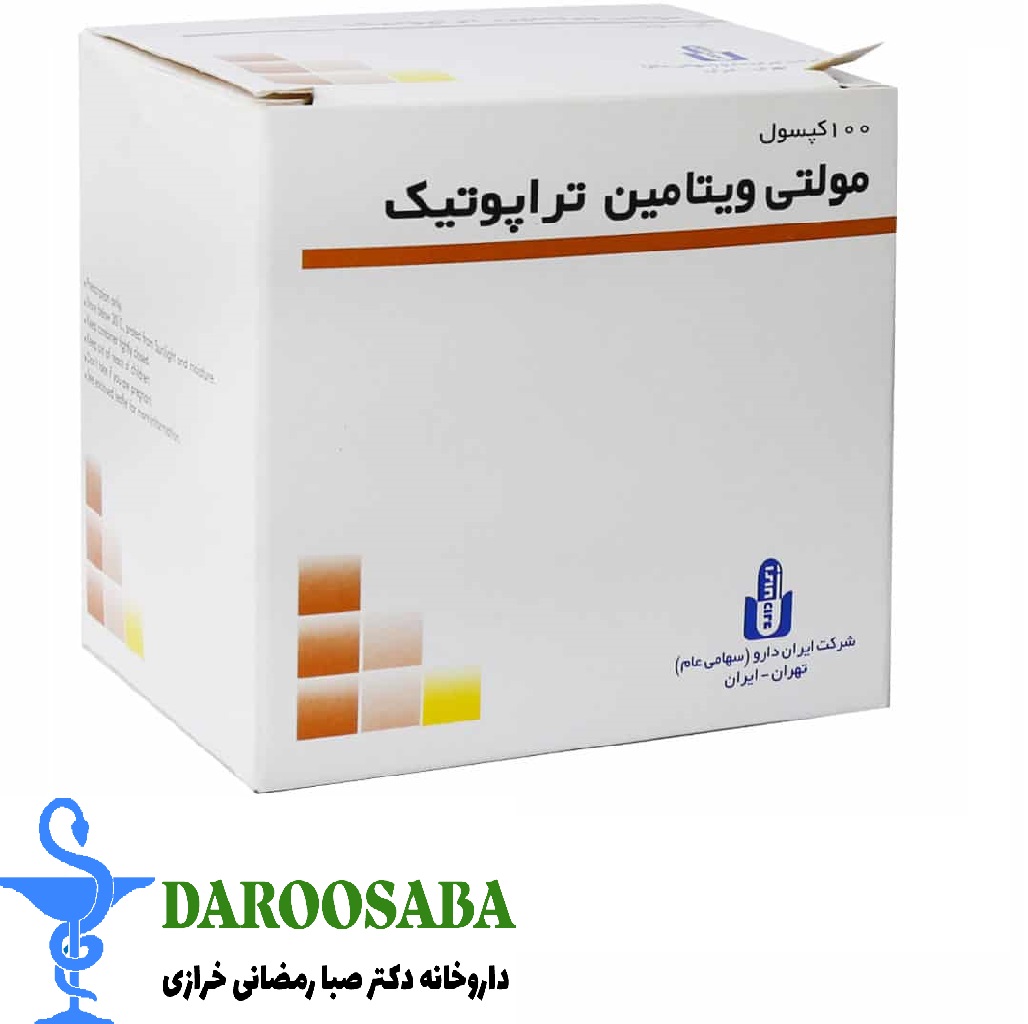 کپسول مولتی ویتامین تراپوتیک ایران دارو