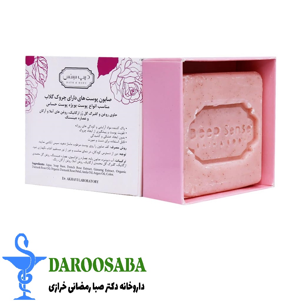 صابون گلاب پوست دارای چروک دیپ سنس