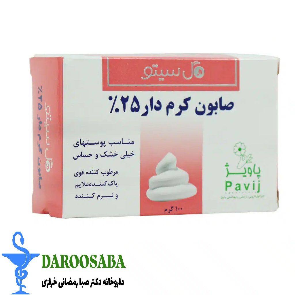 صابون کرم دار 25 درصد گل سیتو