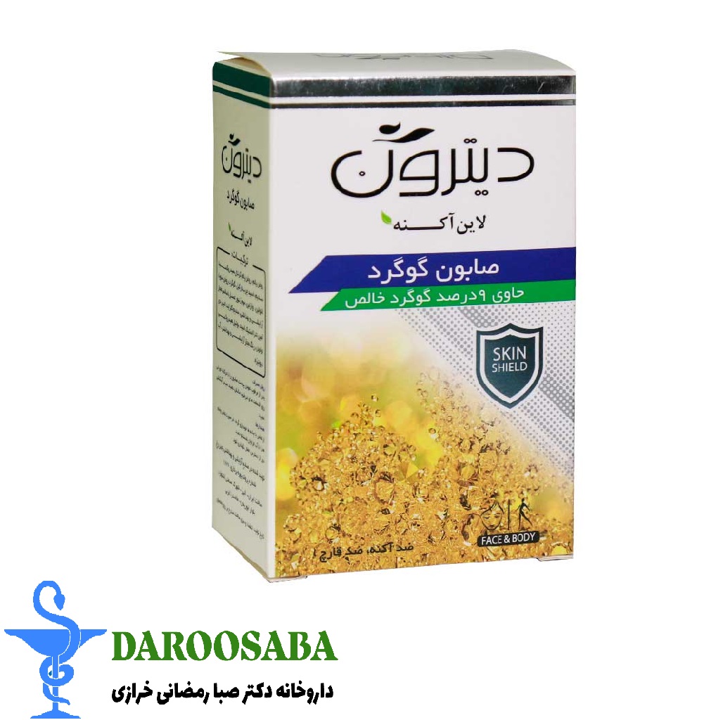 صابون گوگرد 9 درصد دیترون پوست چرب و جوش دار