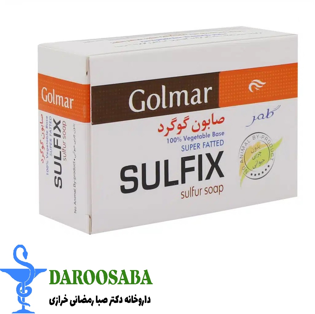 صابون گوگرد گلمر