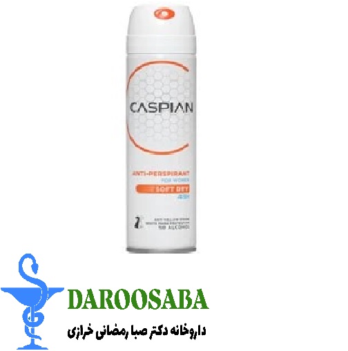 اسپری ضد تعریق زنانه فرش سنس کاسپین
