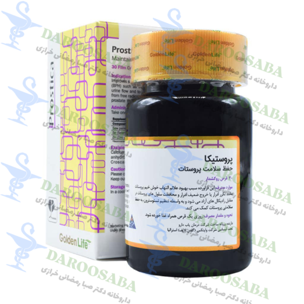 قرص پروستیکا 30 عدد گلدن لایف
