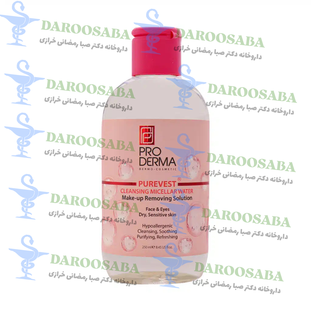 محلول پاک کننده آرایش پوست خشک و حساس پرودرما