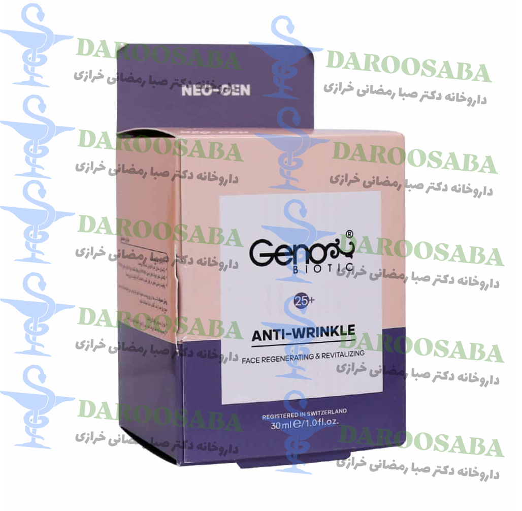 کرم ضد چروک شب بالای 25 سال ژنوبایوتیک