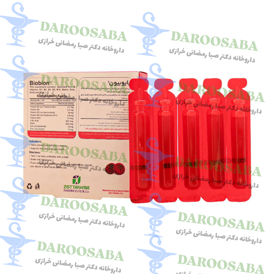 ویال خوراکی بایوبیون زیست تخمیر 10 عدد