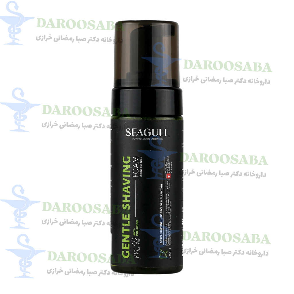 فوم اصلاح آقایان سی گل