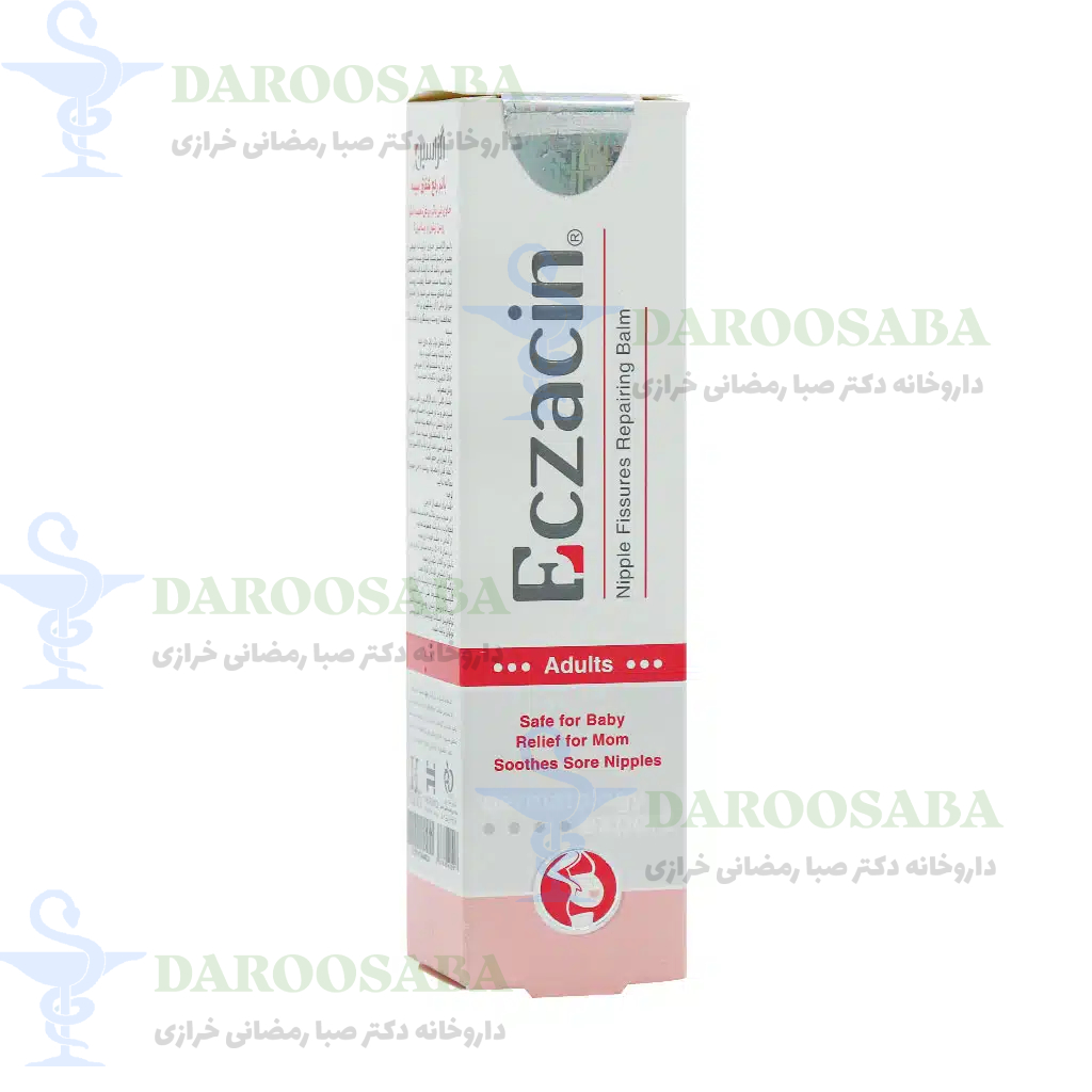 بالم رفع شقاق سینه اگزاسین