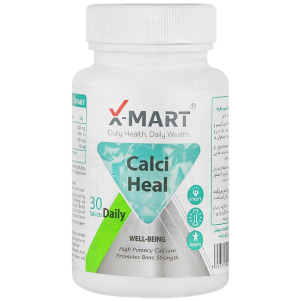 قرص کلسی هیل ایکس مارت 30 عدد