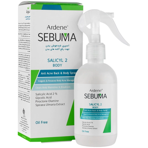 اسپری ضد جوش بدن سبوما آردن