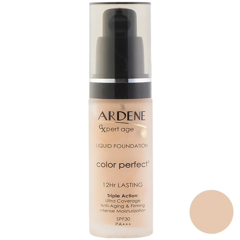 کرم پودر اکسپرتیج آردن