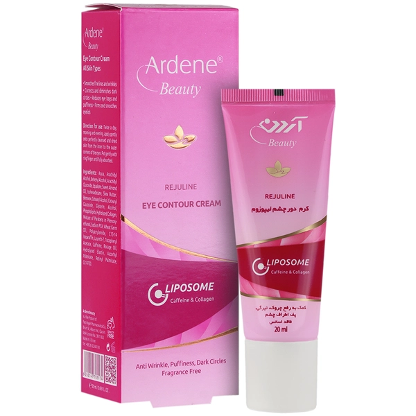 کرم دور چشم لیپوزوم آردن بیوتی
