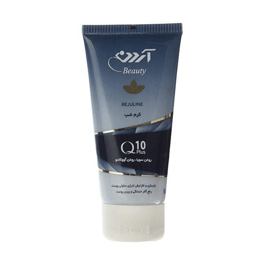 کرم شب آردن بیوتی انواع پوست