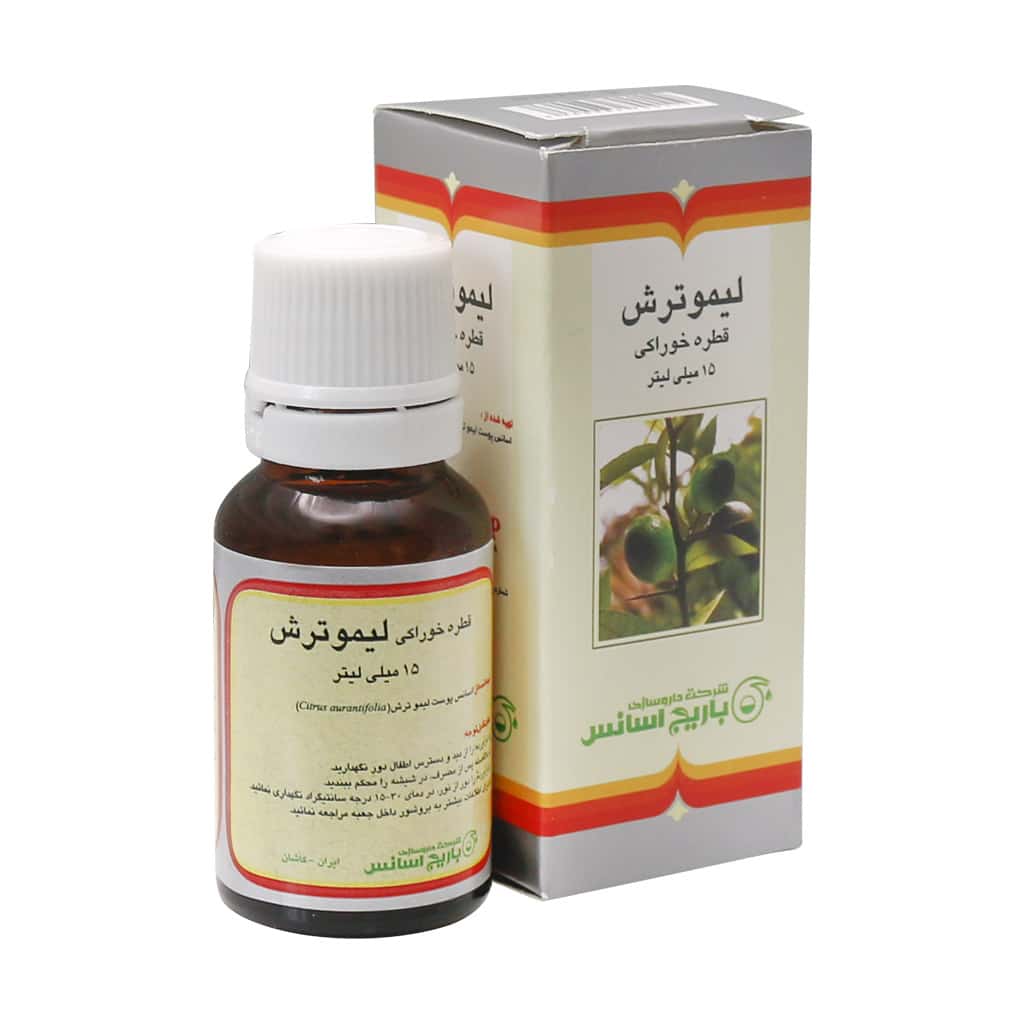 قطره خوراکی لیموترش باریج