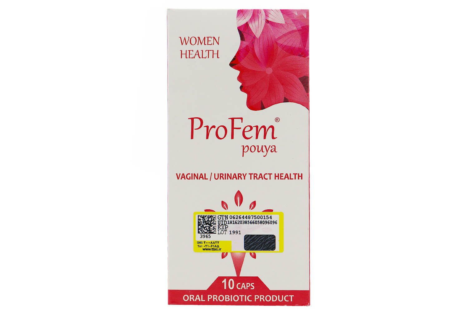 پروفم پویا میلاد فارمد