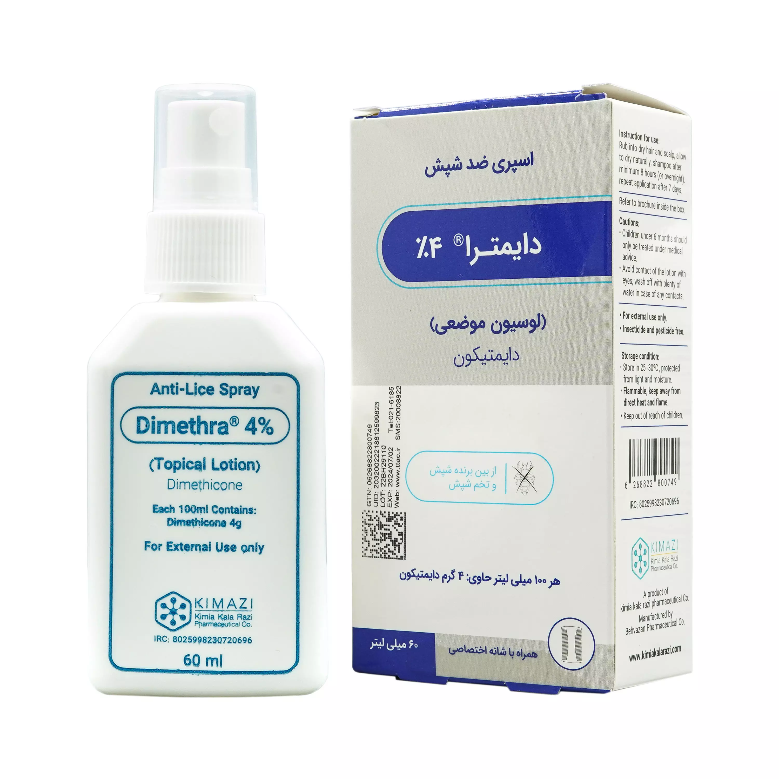 اسپری ضد شپش 4 درصد دایمترا