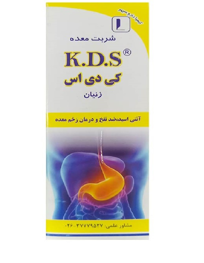 شربت معده زنیان کی دی اس